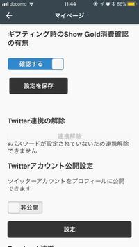 Twitterのbioでこんな感じのオシャレな区切り戦 線はどうやっ Yahoo 知恵袋