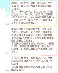 ミラクルニキで使えない特殊記号について質問させてください ギルド Yahoo 知恵袋