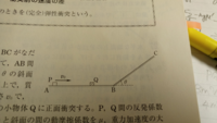 一次式の積とは何ですか 問題に出てきたのですが言葉の意味がわかりません Yahoo 知恵袋