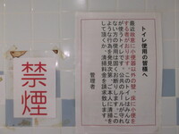 トイレに落書きする人のことをどう思いますか 常識というものを覚えて欲 Yahoo 知恵袋