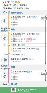通学定期について 東武スカイツリーライン新田駅から京王井の頭線明大前駅 Yahoo 知恵袋