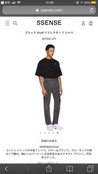 ビッグtオーバーサイズのtシャツオーバーサイズのtシャツが流行りですが ガ Yahoo 知恵袋