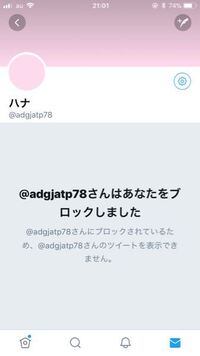 今日ツイッターて詐欺られました アマゾンギフト券3000円分でゲ Yahoo 知恵袋