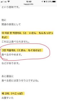 あにだーちんちゃあにだー ってなんですか お腹いっぱいってなんて Yahoo 知恵袋