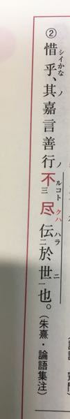 漢文について 衆シオオ ホ シと読むらしいです 意味を教えて下さい Yahoo 知恵袋
