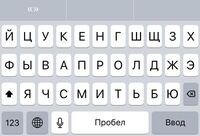 キーボードでロシア語を打つ時 ｙｏの打ち方 ｅの点々 がわかりません どう Yahoo 知恵袋