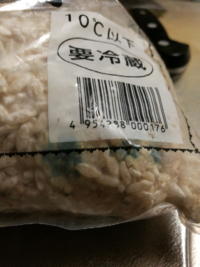 米麹 乾燥 を冷蔵庫の奥に保存しておいたら 賞味期限が5か月過ぎ Yahoo 知恵袋
