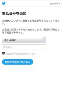 プロアクティブを注文しましたがメールアドレスを間違えたかもしれ Yahoo 知恵袋