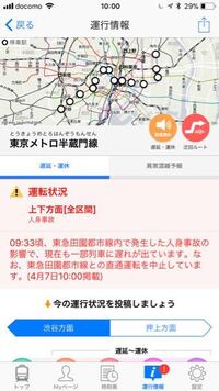 半蔵門線の押上駅とｽｶｲﾂﾘーﾗｲﾝの押上駅って同じ駅ですか 同じ駅の定 Yahoo 知恵袋