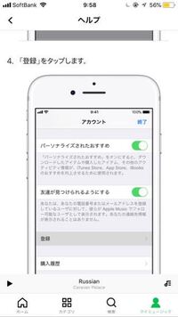 ｓｂｐｓ随時継続デジコンについて これってほっといても大丈夫ですか それ Yahoo 知恵袋