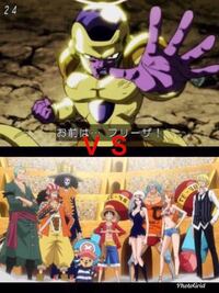 ワンピースとドラゴンボールで ラ から始まる人物名 技名 街の名前などでなにか Yahoo 知恵袋