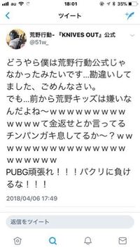荒野行動とフォートナイトってどっちが良いの 理由も含め Yahoo 知恵袋