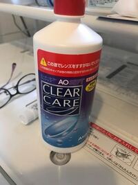 コンタクトがめちゃくちゃ痛いです たぶん 消毒液のせいだと思うのです Yahoo 知恵袋
