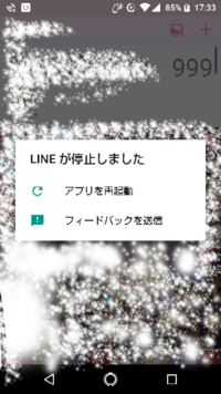 Lineのグループのアルバムについて Lineのグループに後から入った人 Yahoo 知恵袋