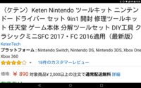 ゲーム機の改造は犯罪ですか 改造する行為自体は法には問われ Yahoo 知恵袋