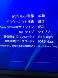 Softbankairを使ってps4を有線でゲームをしているのです Yahoo 知恵袋