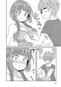 この漫画の詳細について教えてください 陽下3姉妹はかまって Yahoo 知恵袋