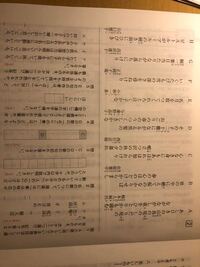 宿題手伝って下さい お願いします 国語の宿題国語で 水の東西 の感想 Yahoo 知恵袋