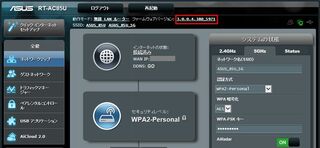 Asusのrt Acuというルーターのファームウェア更新をし Yahoo 知恵袋