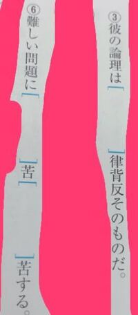 四字熟語の質問です 鬼へんの4つの漢字でできた四字熟語を教えて Yahoo 知恵袋