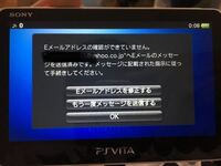 Psvitaについてです新規にサインアップするときに番地1と番地2にはど Yahoo 知恵袋