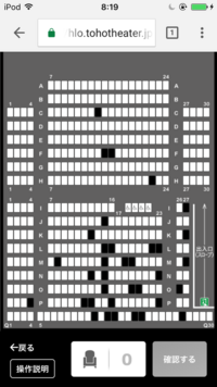 Tohoシネマズ甲府でのサイトで映画コナンの昨日座席予約してメールが届 Yahoo 知恵袋