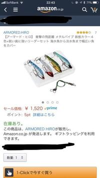 大阪の淀川の河口等で釣れるチヌやシーバスは食べると 美味しいんでしょう Yahoo 知恵袋