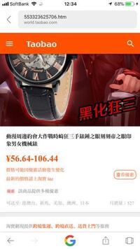 49 99ドルは日本円で何円ですか 5261円44銭 Yahoo 知恵袋