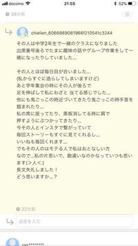 恋愛相談です その人には彼女がます 男子中学生が彼女がいる Yahoo 知恵袋