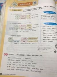 英語わかる方答えを教えてください 中学1年の問題になります 1番下の Yahoo 知恵袋