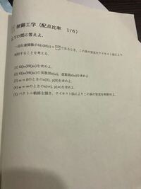 東京農工大学大学院の入試について自分は今地方国立1年なんですが 大学院で Yahoo 知恵袋