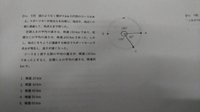 海上保安学校 特別 の基礎能力試験の過去問からです この問題の解き方がわか Yahoo 知恵袋