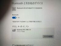 Wiiのバランスボードの電源が点滅が5秒くらいして切れてしま Yahoo 知恵袋