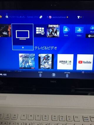 Ps4 リモートプレイ ボイスチャット スマホ ただのゲームの写真