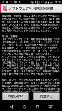 ニコニコ動画でお気に入り登録したものの削除方法を教えてください お願いします Yahoo 知恵袋