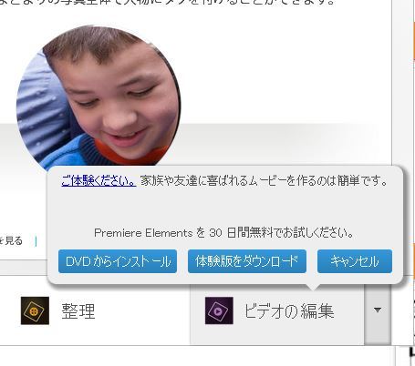 小さい画像を大きく引き伸ばして、Photoshopできれいにする方法は 