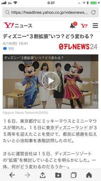 千葉県は 6月15日が 県民の日 だから ディズニーランド Yahoo 知恵袋