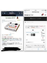 パタポン2ドンチャカ のリズムコマンドは公式サイト意外にありますか あったらサ Yahoo 知恵袋