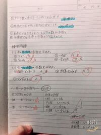 宿題で４０枚ノートを全て自主勉強で埋めなければなりません手っ取り Yahoo 知恵袋