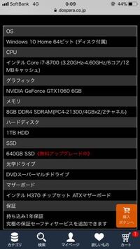 Pubgの通信量についてです諸事情により 月３０gb制限付き Yahoo 知恵袋