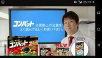 ゴキブリが部屋の中にいる状態で寝ると危ないですか 見失ったゴキブリが一 Yahoo 知恵袋