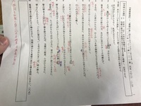 古典落窪物語の訳について以下の文の訳がどうしても上手く訳せないので 訳をお Yahoo 知恵袋