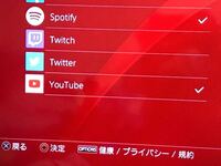 Ps4でブロードキャスト 前までは出来てたのに急に サーバーに接続できませ Yahoo 知恵袋