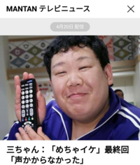 Nhkbsの番組を見ている時にうっかりdボタンを押してしまいました 102チャ Yahoo 知恵袋