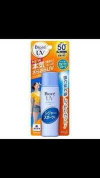 ビオレの日焼け止めサラサラして好きなんですけど 白くなるんですよ Yahoo 知恵袋