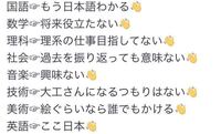 これって本当に勉強出来ない奴の言い訳ですよね 勉強できない奴ではなく Yahoo 知恵袋