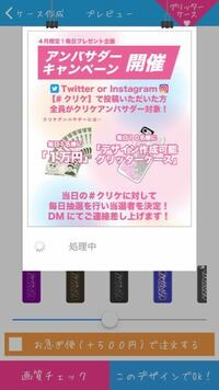 Iphone Docomo でデコメーラーを使っています ドコモの標準 Yahoo 知恵袋