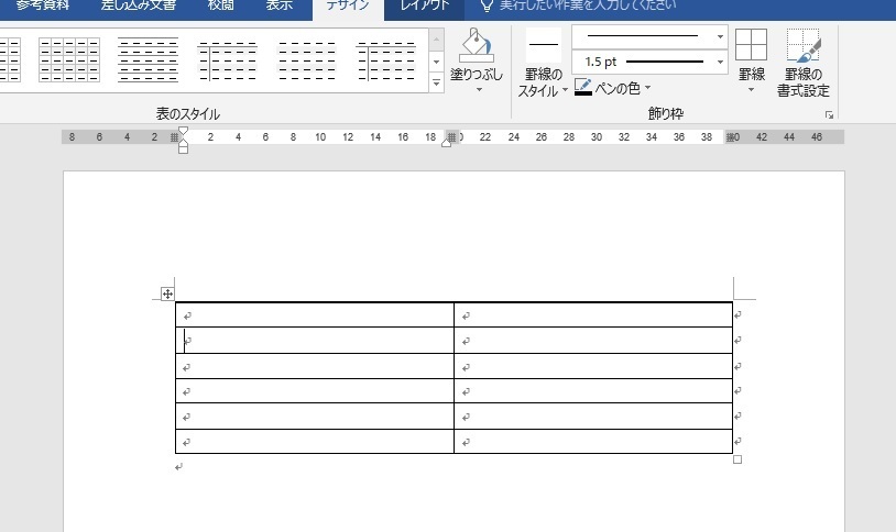 Wordの表の外線が上のみしか太くできません 参考書通りに線種と罫線 網掛 Yahoo 知恵袋