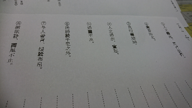 文学 古典 解決済みの質問 Yahoo 知恵袋