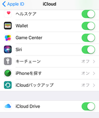 Iphone8に機種変更したばりです 今朝からicloudストレ Yahoo 知恵袋